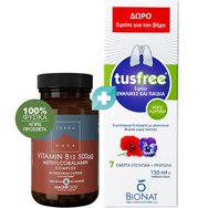 Terranova Vitamin Β12 500μg Methylcobalamin Complex Хранителна Добавка с Витамин Β12 за Максимално Усвояване 50Caps & Подарък Euro-Pharma Tusfree Syrup Хранителна Добавка с Билкови Екстракти, Прополис & Витамин C под Формата на Сироп при Суха & Проду Terranova Vitamin Β12 500μg Methylcobalamin Complex Хранителна Добавка с Витамин Β12 за Максимално Усвояване 50Caps & Подарък Euro-Pharma Tusfree Syrup Хранителна Добавка с Билкови Екстракти, Прополис & Витамин C под Формата на Сироп при Суха & Проду