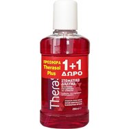 TheraSol Plus PROMO PACK Mouthwash Cherry Flavour 2x250ml (1+1 Подарък)