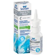 Sinomarin Cold & Flu Relief Nose Care Назален деконгестант, специален за облекчаване на симптомите на носния грип 30ml