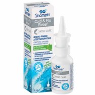Sinomarin Cold & Flu Relief Nose Care Назален деконгестант, специален за облекчаване на симптомите на носния грип 30ml Sinomarin Cold & Flu Relief Nose Care Назален деконгестант, специален за облекчаване на симптомите на носния грип 30ml