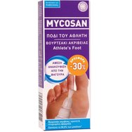 Mycosan Promo Athlete’s Foot Treatment Gel 15ml - Терапевтичен гел срещу гъбички, причиняващи гъбички по краката