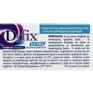 Uni-Pharma Vitamin D3 Fix Ultra 10.000IU 30tabs