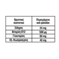 Tonosan Sidiro Booster + B12 Food Supplement with Raspberry Flavor 15x7ml