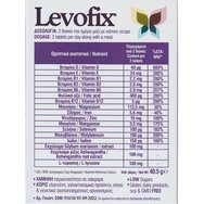Uni-Pharma Levofix 30tabs Uni-Pharma Levofix 30tabs