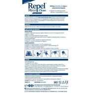 Uni-Pharma Repel Myco Clean Nail Patch 28 бр