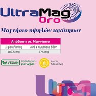 UltraMag Oro 30 Sachets