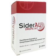 Winmedica Sideral Drops Int Φιάλη 30ml & 1 Φακελίσκος των 1,9g - Хранителна добавка със сукрозомно желязо на капки, подходяща за деца до 3 години Winmedica Sideral Drops Int Φιάλη 30ml & 1 Φακελίσκος των 1,9g - Хранителна добавка със сукрозомно желязо на капки, подходяща за деца до 3 години