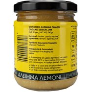 Κτήμα Γκολέμη Lemon Jam 240gr