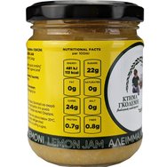 Κτήμα Γκολέμη Lemon Jam 240gr