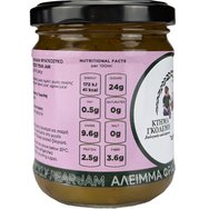 Κτήμα Γκολέμη Prickly Pear Jam 240gr