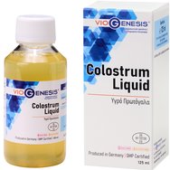 Viogenesis Colostrum Liquid 125ml Viogenesis Colostrum Liquid 125ml