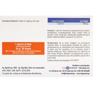 Viogenesis L-Arginine (Base) 1000mg 30tabs Viogenesis L-Arginine (Base) 1000mg 30tabs