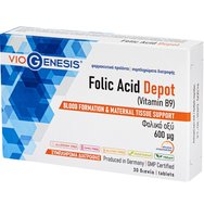 Viogenesis Folic Acid Depot 600μg 30tabs