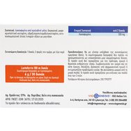 Viogenesis Lactoferin 100mg 30tabs Viogenesis Lactoferin 100mg 30tabs