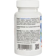 Viogenesis Colostrum Chewable 60 Chew.tabs