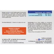 Viogenesis Colostrum 500mg 60caps