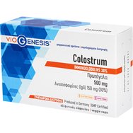 Viogenesis Colostrum 500mg 60caps