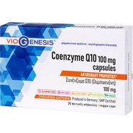 Viogenesis Coenzyme Q10 100mg 30veg.caps - Хранителна добавка с коензим Q10 за подобряване на производството на енергия на клетъчно ниво с мощни антиоксидантни свойства Viogenesis Coenzyme Q10 100mg 30veg.caps - Хранителна добавка с коензим Q10 за подобряване на производството на енергия на клетъчно ниво с мощни антиоксидантни свойства