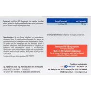 Viogenesis Coenzyme Q10 100mg 30veg.caps Viogenesis Coenzyme Q10 100mg 30veg.caps