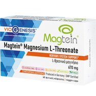 Viogenesis Magtein Magnesium L-Threonate 670mg 60caps - Хранителна добавка с магнезиев L-треонат за добро функциониране на нервната система, справяне със стреса и по-добър сън
