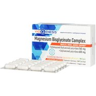 Viogenesis Magnesium Bisglycinate Complex Хранителна добавка с липозомен магнезиев бисглицинат & магнезий в обикновена форма за добра функция на нервната, мускулната система & справяне със стреса 60veg.caps Viogenesis Magnesium Bisglycinate Complex Хранителна добавка с липозомен магнезиев бисглицинат & магнезий в обикновена форма за добра функция на нервната, мускулната система & справяне със стреса 60veg.caps