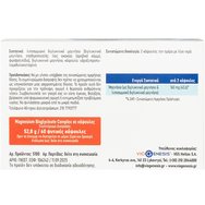 Viogenesis Magnesium Bisglycinate Complex Хранителна добавка с липозомен магнезиев бисглицинат & магнезий в обикновена форма за добра функция на нервната, мускулната система & справяне със стреса 60veg.caps Viogenesis Magnesium Bisglycinate Complex Хранителна добавка с липозомен магнезиев бисглицинат & магнезий в обикновена форма за добра функция на нервната, мускулната система & справяне със стреса 60veg.caps