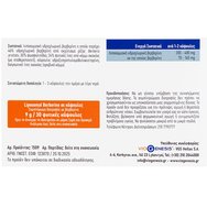 Viogenesis Liposomal Berberine 200mg Хранителна добавка с липозомен берберин от екстракт от корен на Berberis Aristata за подкрепа на метаболитното здраве, подобряване на липидния профил & по-ефективно управление на теглото 30caps