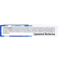 Viogenesis Liposomal Berberine 200mg Хранителна добавка с липозомен берберин от екстракт от корен на Berberis Aristata за подкрепа на метаболитното здраве, подобряване на липидния профил & по-ефективно управление на теглото 30caps