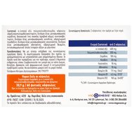 Viogenesis Viopon Daily Хранителна добавка с формула от алфа-липоева киселина, нуклеозиди & витамини от B комплекс за добрата функция на нервната система & нормална психологична функция 60veg.caps Viogenesis Viopon Daily Хранителна добавка с формула от алфа-липоева киселина, нуклеозиди & витамини от B комплекс за добрата функция на нервната система & нормална психологична функция 60veg.caps