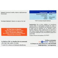 Viogenesis No-Flush Niacin Хранителна добавка с витамин B3 (ниацин) във форма, която не причинява обриви или сърбеж, за добро здраве на нервната система, кожата & справяне с умората 30veg.caps Viogenesis No-Flush Niacin Хранителна добавка с витамин B3 (ниацин) във форма, която не причинява обриви или сърбеж, за добро здраве на нервната система, кожата & справяне с умората 30veg.caps