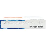 Viogenesis No-Flush Niacin Хранителна добавка с витамин B3 (ниацин) във форма, която не причинява обриви или сърбеж, за добро здраве на нервната система, кожата & справяне с умората 30veg.caps Viogenesis No-Flush Niacin Хранителна добавка с витамин B3 (ниацин) във форма, която не причинява обриви или сърбеж, за добро здраве на нервната система, кожата & справяне с умората 30veg.caps