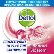 Dettol Spray Orchard Blossom Антибактериален спрей дезинфектант за твърди и меки повърхности 400ml