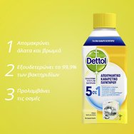 Дезинфектант за пране Dettol почиства бактериите и предотвратява неприятната миризма с аромат на лимон 250мл