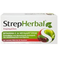 StrepHerbal Бонбони Витамин С и Цинк 16 Броя - Череша и Мента - Бонбони за нормалната функция на имунната система StrepHerbal Бонбони Витамин С и Цинк 16 Броя - Череша и Мента - Бонбони за нормалната функция на имунната система