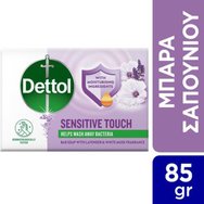 Dettol Sensitive Touch Bar Soap With Lavender & White Musk Fragrance 85g - Антибактериален твърд сапун за чувствителна кожа с аромат на лавандула и бял мускус Dettol Sensitive Touch Bar Soap With Lavender & White Musk Fragrance 85g - Антибактериален твърд сапун за чувствителна кожа с аромат на лавандула и бял мускус