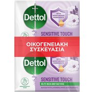 Dettol Promo Sensitive Touch Lavender & White Musk Bar Soap 4x85g - Антибактериален твърд сапун за чувствителна кожа с аромат на лавандула и бял мускус Dettol Promo Sensitive Touch Lavender & White Musk Bar Soap 4x85g - Антибактериален твърд сапун за чувствителна кожа с аромат на лавандула и бял мускус