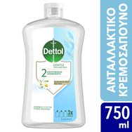 Dettol Chamomile & Cotton Gentle Liquid Hand Wash - 750ml Refill Dettol Chamomile & Cotton Gentle Liquid Hand Wash - 750ml Refill