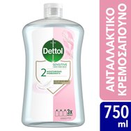 Dettol Sensitive Liquid Hand Wash - 750ml Refill Dettol Sensitive Liquid Hand Wash - 750ml Refill