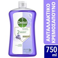 Dettol Lavender & Violet Blossom Fragrance Soothe Liquid Hand Wash - 750ml Refill