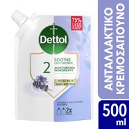 Dettol Lavender & Violet Blossom Fragrance Soothe Liquid Hand Wash - 500ml Refill Dettol Lavender & Violet Blossom Fragrance Soothe Liquid Hand Wash - 500ml Refill