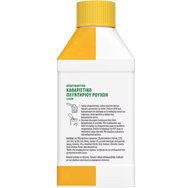 Dettol Antibacterial Lemon Scent Washing Machine Cleaner Liquid 250ml