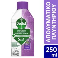 Dettol Lavender 250ml - Дезинфекциращ почистващ препарат за пералня с аромат на лавандула