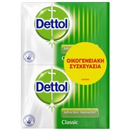 Dettol Promo Classic Soap Bar 400g (4x100g)