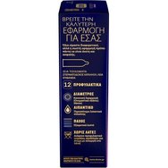 DUREX Εξαιρετικά Λεπτά Προφυλακτικά Intensity με Extra Λιπαντικό 12 τεμάχια