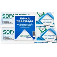 Sofargen Promo Repair Gel Дерматологичен гел за подпомагане на лечението на леки наранявания, раздразнения & изгаряния 50g (2x25g)