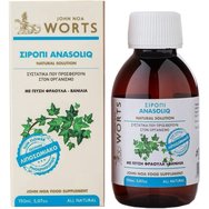 John Noa Worts Anasoliq Cough Syrup 150ml - Хранителна добавка в сироп с екстракт от бръшлян, витамин С и мед за лечение на продуктивна кашлица, подсилване на имунната система и лечение на настинки с вкус на ягода и ванилия John Noa Worts Anasoliq Cough Syrup 150ml - Хранителна добавка в сироп с екстракт от бръшлян, витамин С и мед за лечение на продуктивна кашлица, подсилване на имунната система и лечение на настинки с вкус на ягода и ванилия