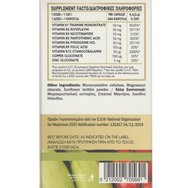 John Noa Liposomal Vitamin B-50 Complex Power Formula 30veg.caps