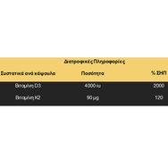 Bio Tonics Vitamin D3 4000IU & K2 90μg 40veg.caps
