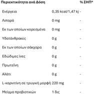 Bio Tonics Carnitine Tartrate 220mg 90caps