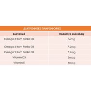 Bio Tonics Junior Omega 3/6/9 with Vitamin D3 & E 60 желета